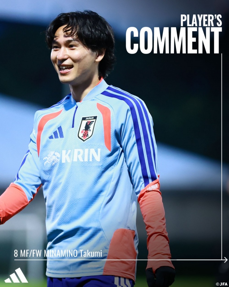 南野拓实：尽管上次战胜了巴西队，但我们不会因此自满